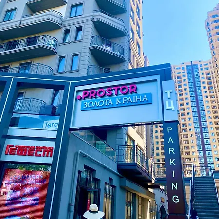 Arkadia Lux * אודסה
